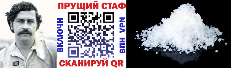 Купить наркотики Сусуман Гашиш МЕТАМФЕТАМИН Alpha PVP МЕФ Каннабис