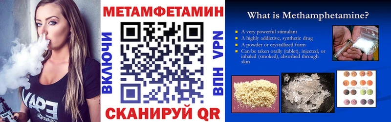 Амфетамин 98% omg tor Сусуман