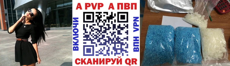 Альфа ПВП Соль продажа наркотиков Сусуман