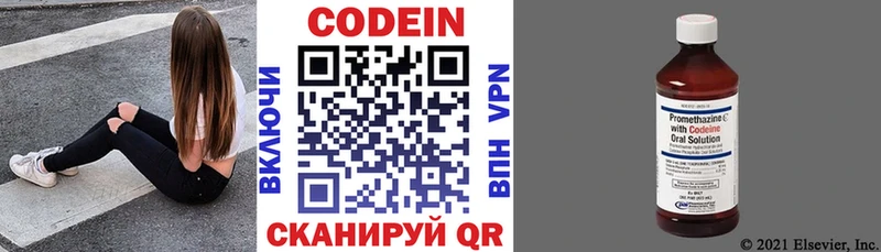 omg ссылка  Сусуман  Кодеиновый сироп Lean напиток Lean (лин) 