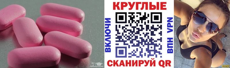 ЭКСТАЗИ 250 мг  закладка  Сусуман 