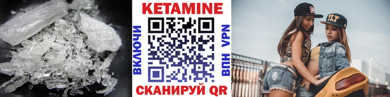 КЕТАМИН VHQ  Сусуман 