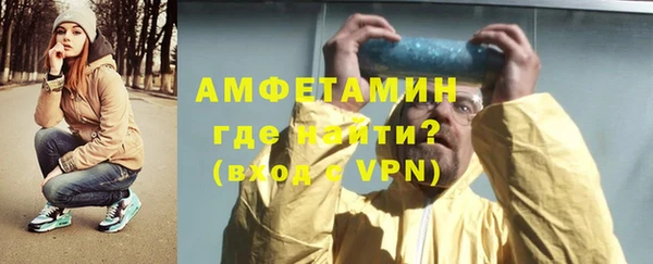 метамфетамин Покровск