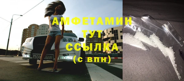 метамфетамин Покровск