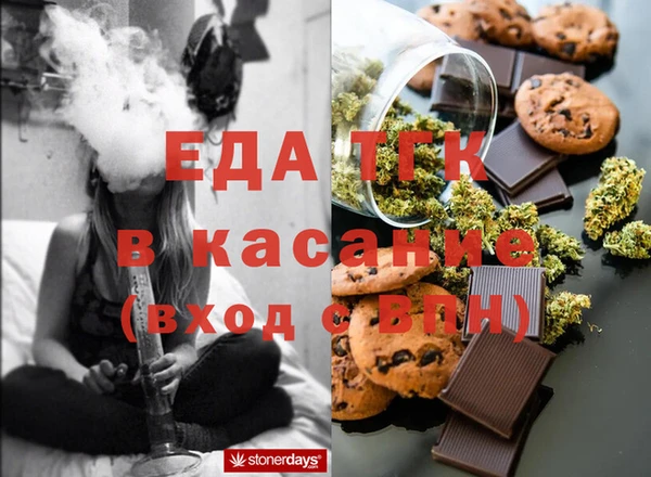 метамфетамин Покровск