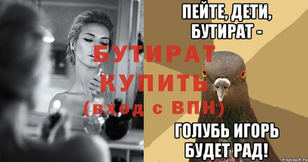 метамфетамин Покровск