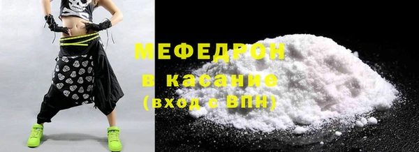 метамфетамин Покровск