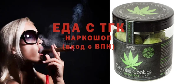 метамфетамин Покровск