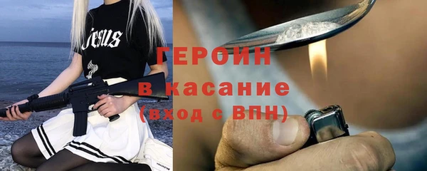 метамфетамин Покровск