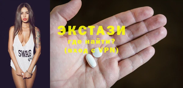 метамфетамин Покровск