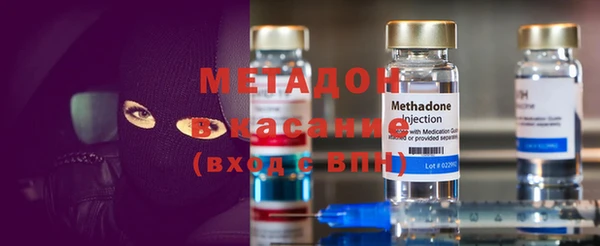метамфетамин Покровск