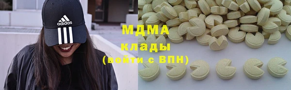 метамфетамин Покровск