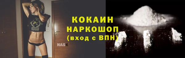 метамфетамин Покровск