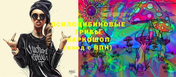 метамфетамин Покровск