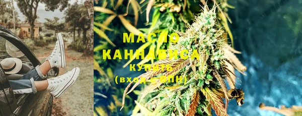 метамфетамин Покровск