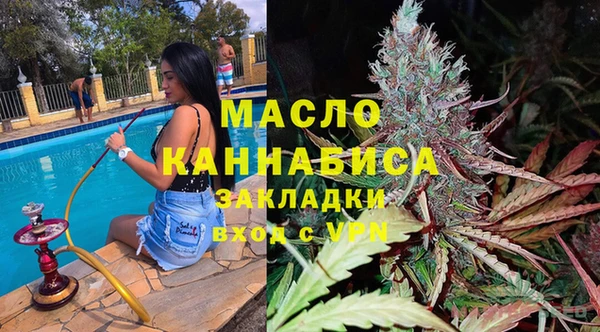 метамфетамин Покровск