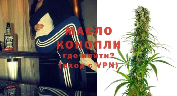 метамфетамин Покровск