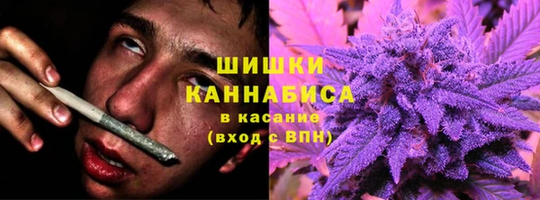 метамфетамин Покровск