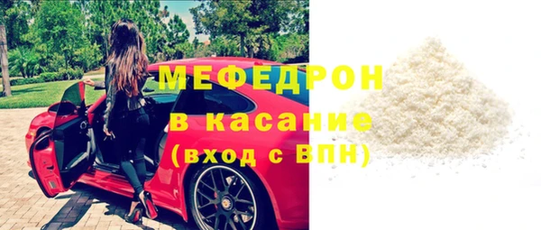 метамфетамин Покровск