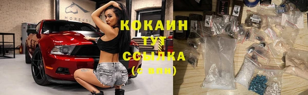 не бодяженный Болхов