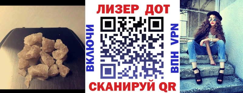 Лсд 25 экстази ecstasy Сусуман
