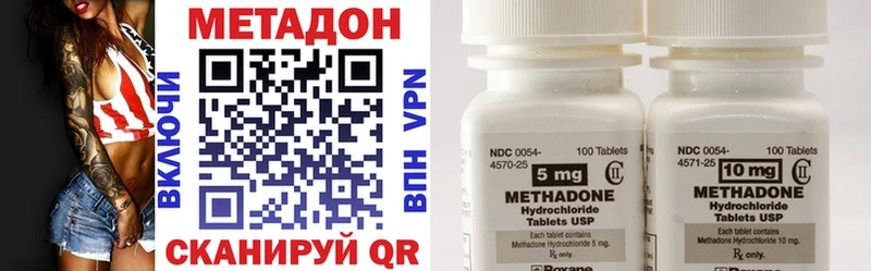 MEGA зеркало  наркота  Сусуман  Метадон VHQ 