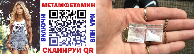 мориарти телеграм  Сусуман  Первитин мет 