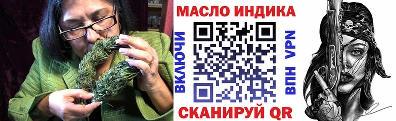 blacksprut рабочий сайт  Сусуман  ТГК THC oil  купить наркоту 
