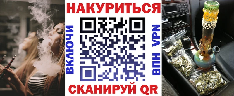 Канабис White Widow  Сусуман 